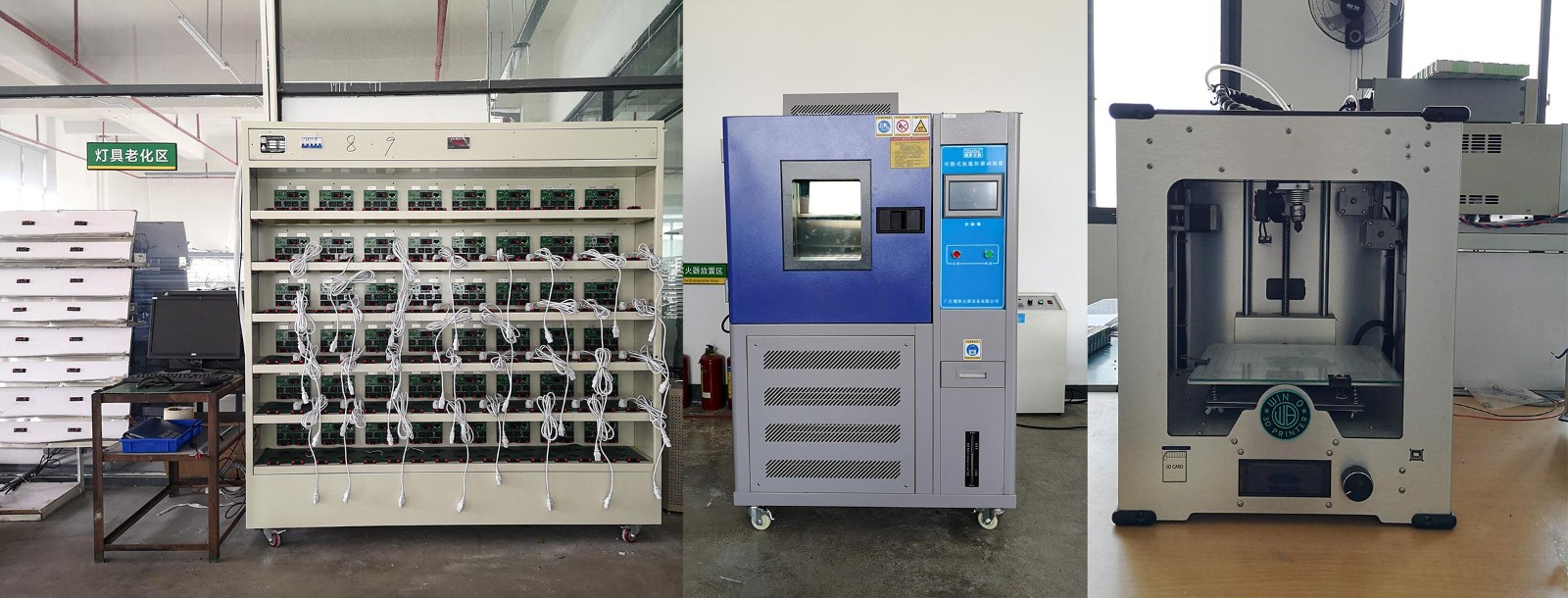 LED lighting aging-test area and product development equipment